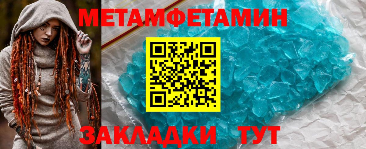 Amphetamine Premium  Вход с VPN  Подольск 