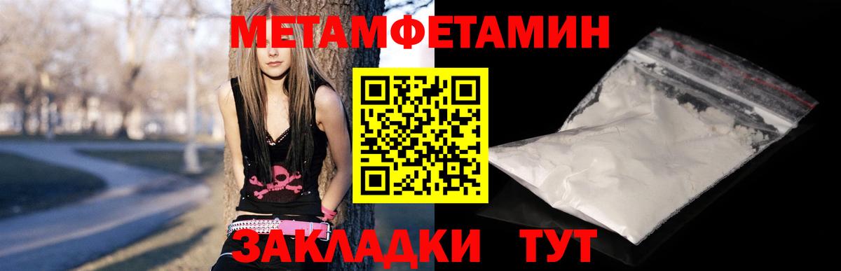 АМФ 97% Подольск