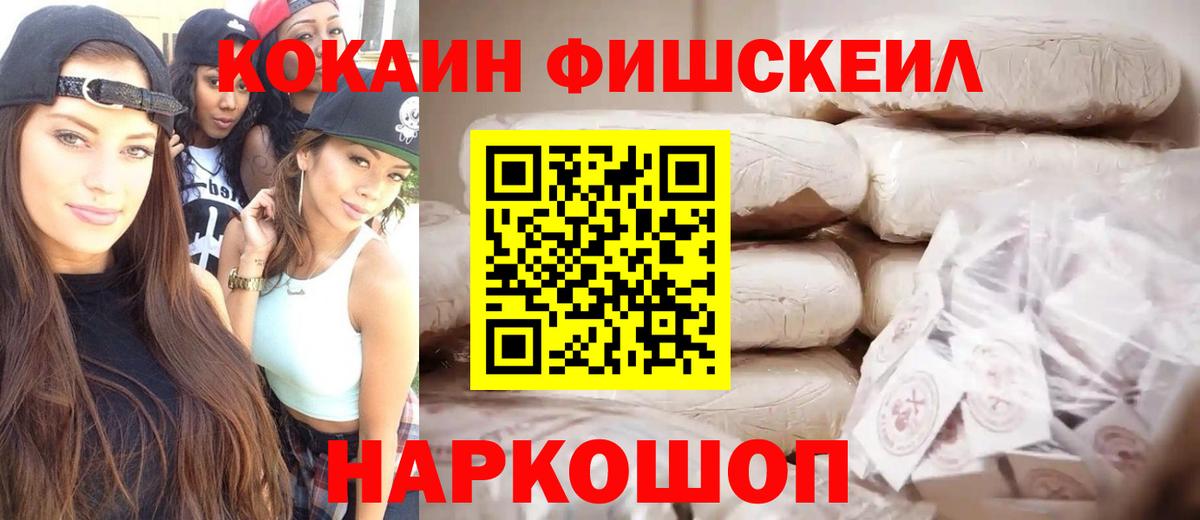 COCAIN Боливия Подольск