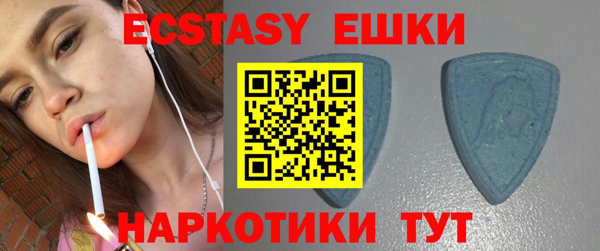 ЭКСТАЗИ mix Подольск