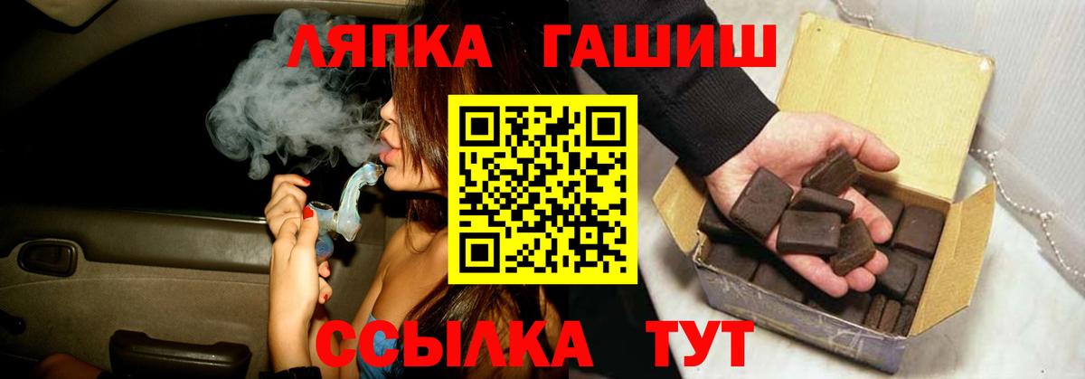 Гашиш Изолятор Подольск