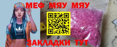 меф VHQ Пугачёв