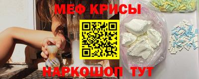 меф VHQ Пугачёв