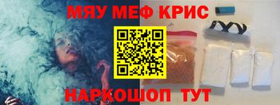 таблы Пыть-Ях
