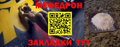 меф VHQ Пугачёв