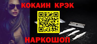 таблы Пыть-Ях
