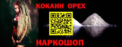 меф VHQ Пугачёв