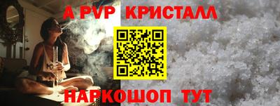 таблы Пыть-Ях