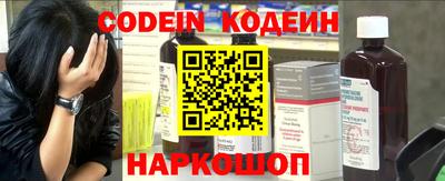 альфа пвп Пушкино