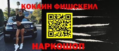 меф VHQ Пугачёв