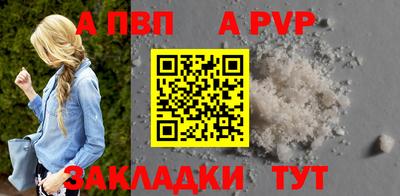 меф VHQ Пугачёв