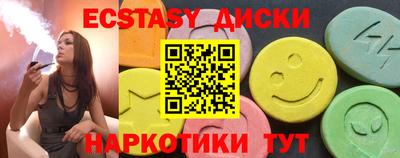 альфа пвп Пушкино