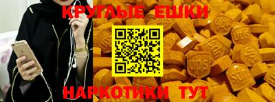 таблы Пыть-Ях