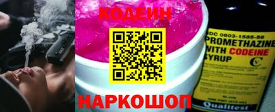 таблы Пыть-Ях