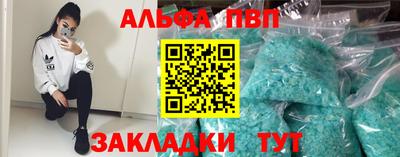 меф VHQ Пугачёв