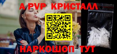 таблы Пыть-Ях