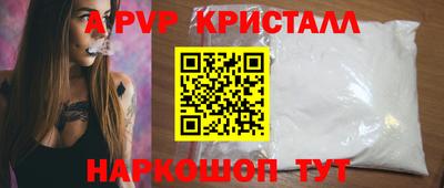 таблы Пыть-Ях