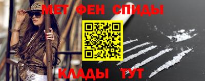 альфа пвп Пушкино
