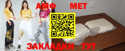 альфа пвп Пушкино