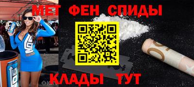альфа пвп Пушкино