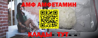 таблы Пыть-Ях