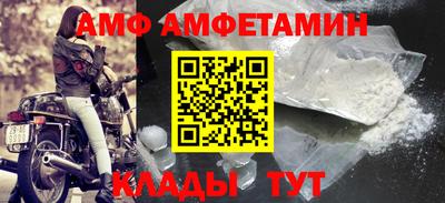 альфа пвп Пушкино