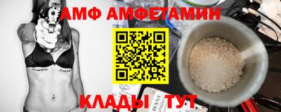 альфа пвп Пушкино