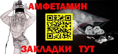 таблы Пыть-Ях