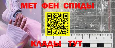 альфа пвп Пушкино