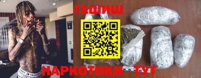 таблы Пыть-Ях