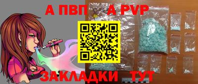 таблы Пыть-Ях