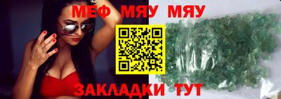 таблы Пыть-Ях