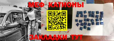 меф VHQ Пугачёв