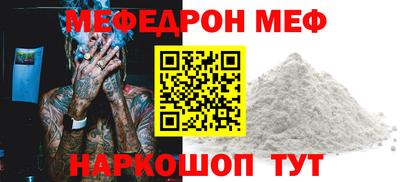 меф VHQ Пугачёв
