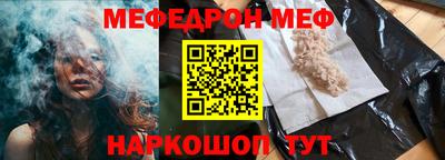таблы Пыть-Ях