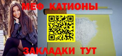 таблы Пыть-Ях