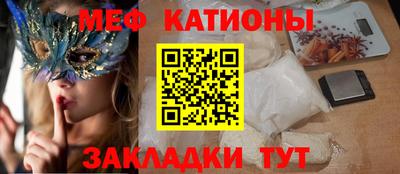 меф VHQ Пугачёв