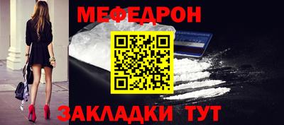 меф VHQ Пугачёв