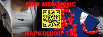 таблы Пыть-Ях
