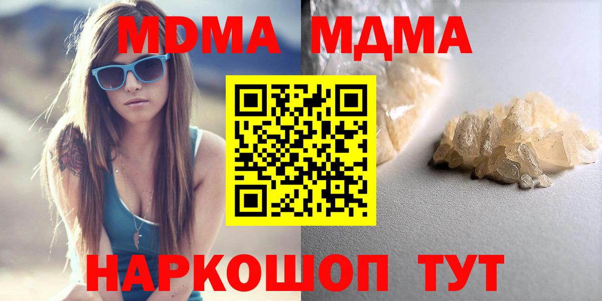 MDMA VHQ Подольск