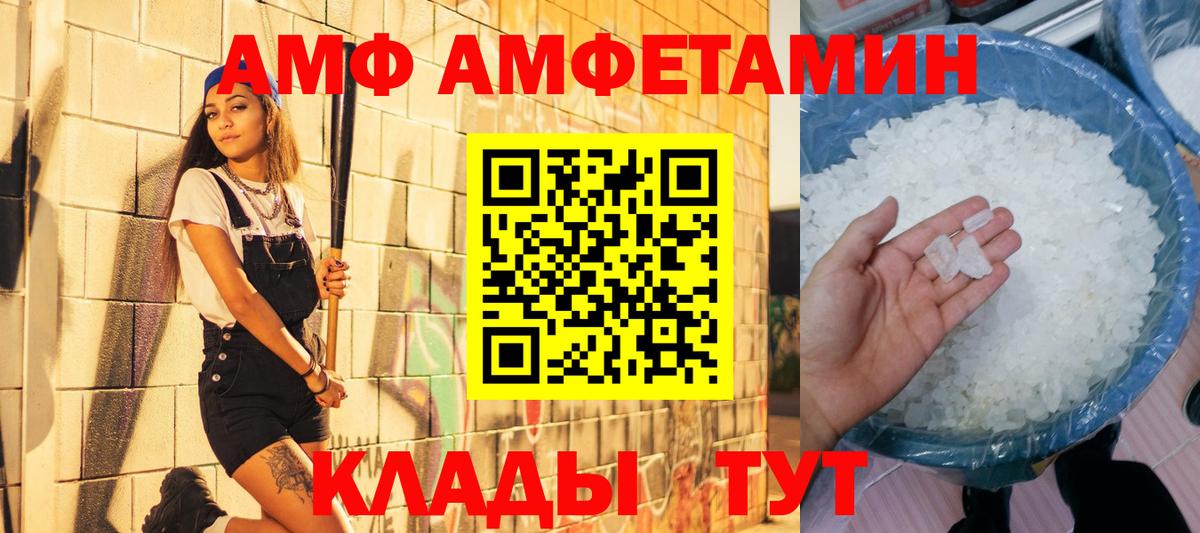 Подольск  Метамфетамин Methamphetamine  Метамфетамин Methamphetamine  Вход с VPN 