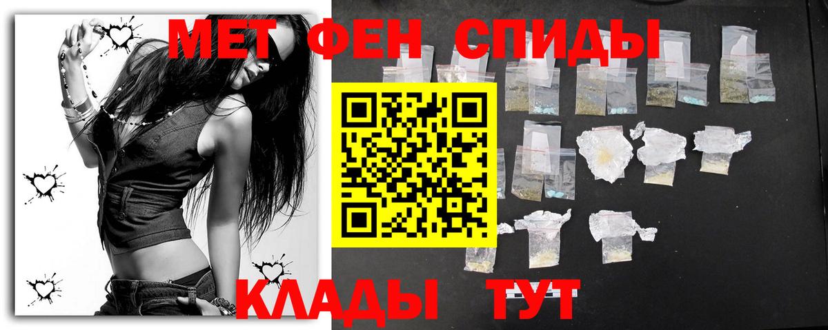 МЕТАДОН  Подольск  МЕФ   NBOMe  Кетамин  A-PVP СК   Вход с VPN  ГАШИШ  ГЕРОИН 