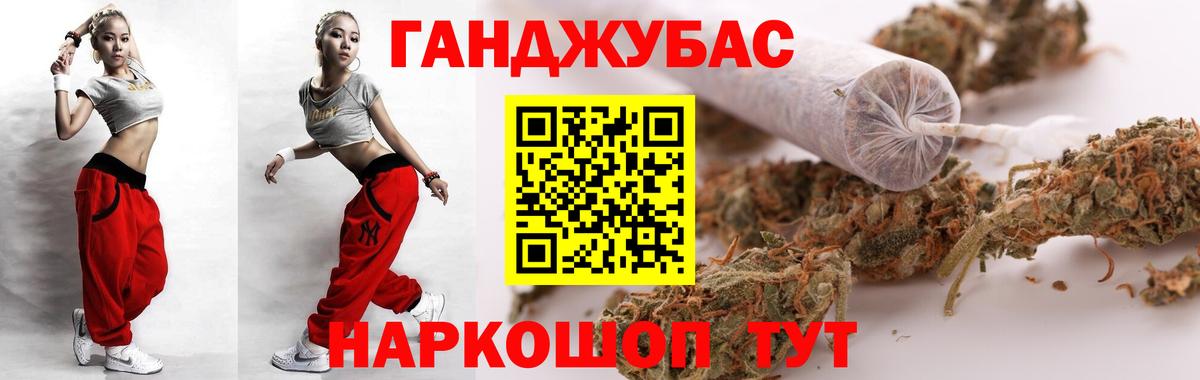 Бошки марихуана AK-47  Вход с VPN  Подольск  Каннабис AK-47 